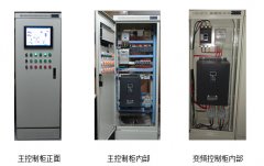 三菱系列plc控制櫃
